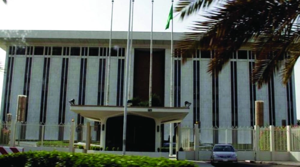 






مبنى مؤسسة النقد بمدينة الرياض                     (مكة)