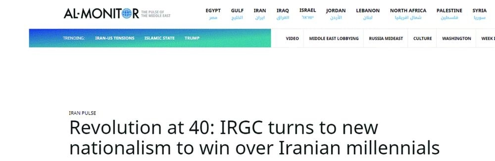 صحيفة المونيتر