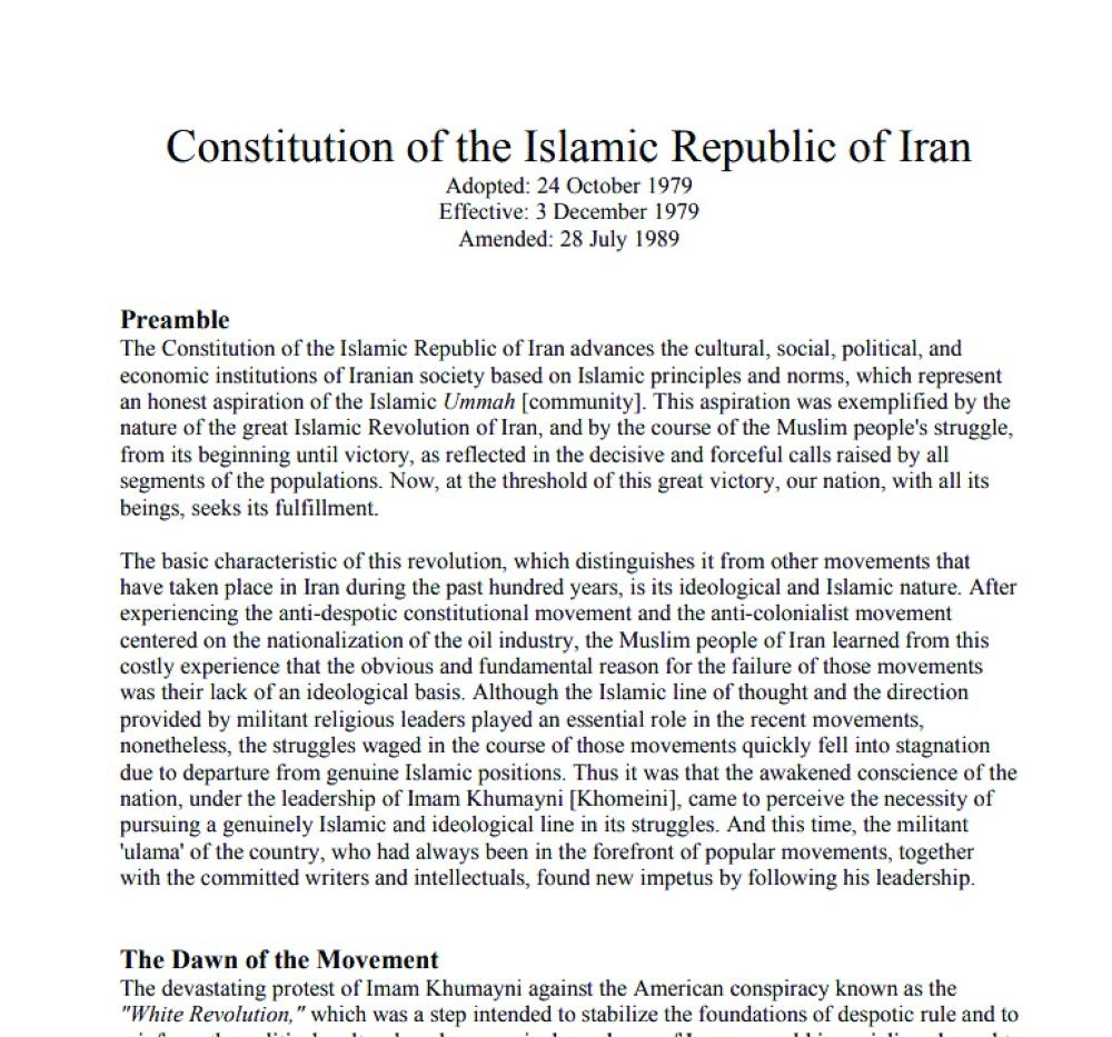 الدستور الإيراني