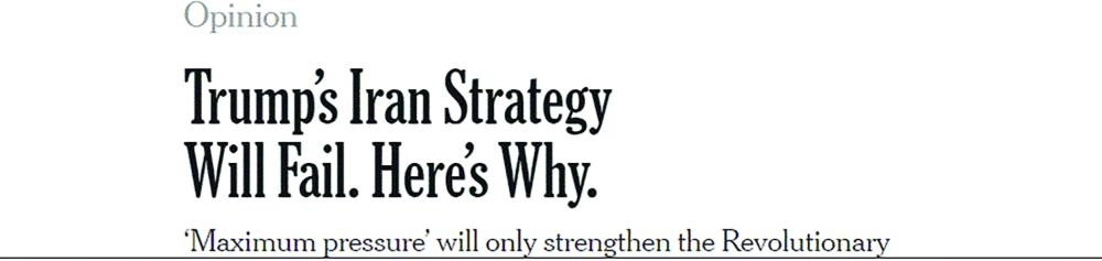 نيويورك تايمز