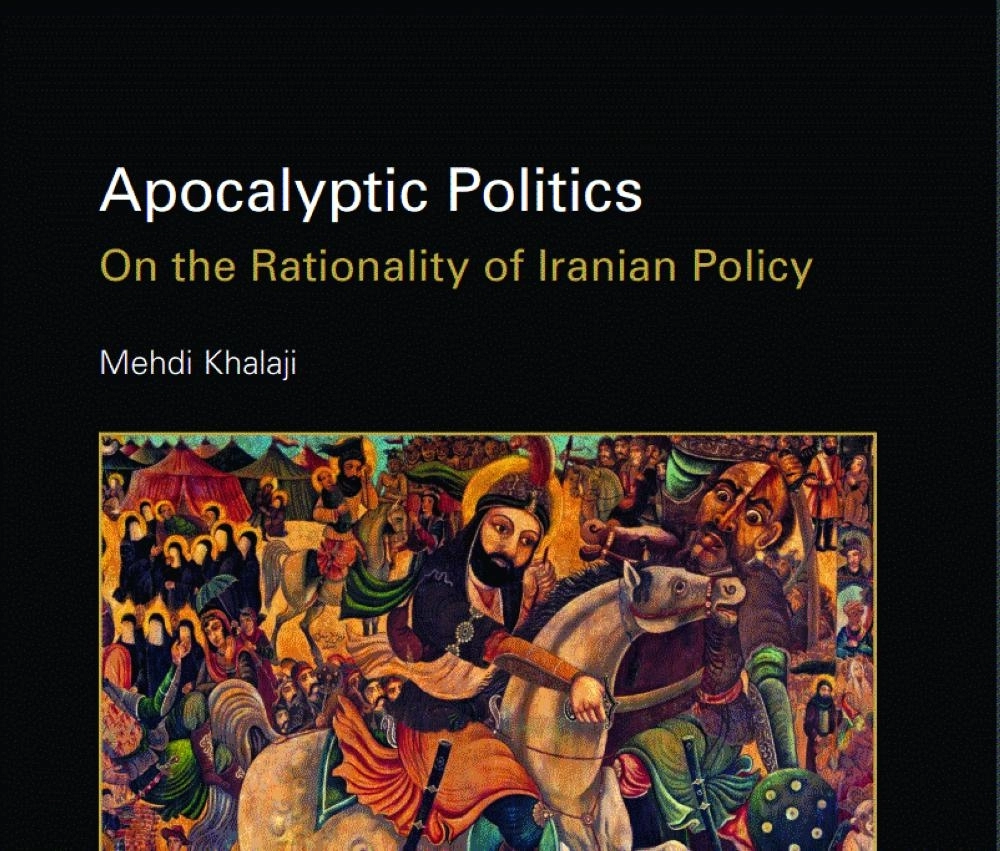 تقرير معهد واشنطن