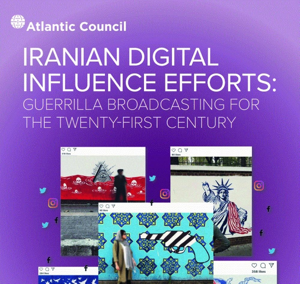 مركز أبحاث المجلس الأطلسي