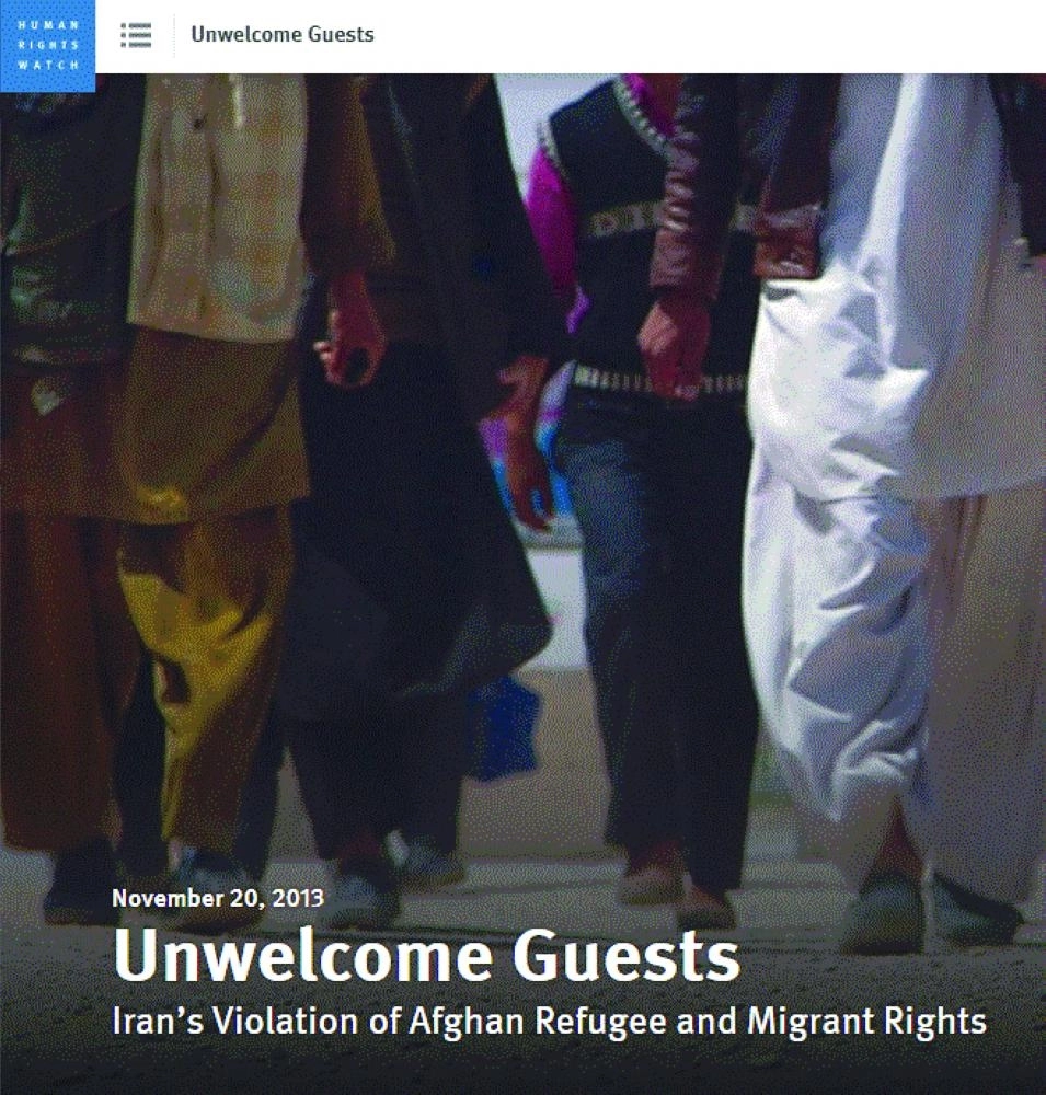 تقرير منظمة حقوق الإنسان