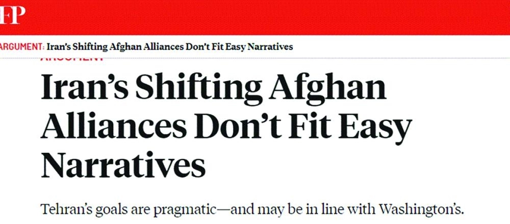 






فورن بوليسي