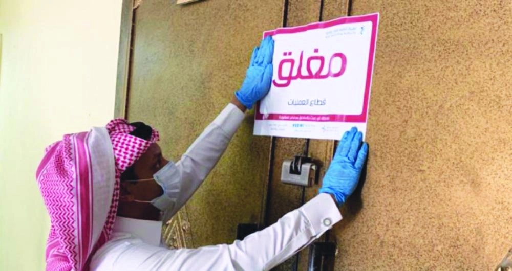 إغلاق مستودع مخالف 