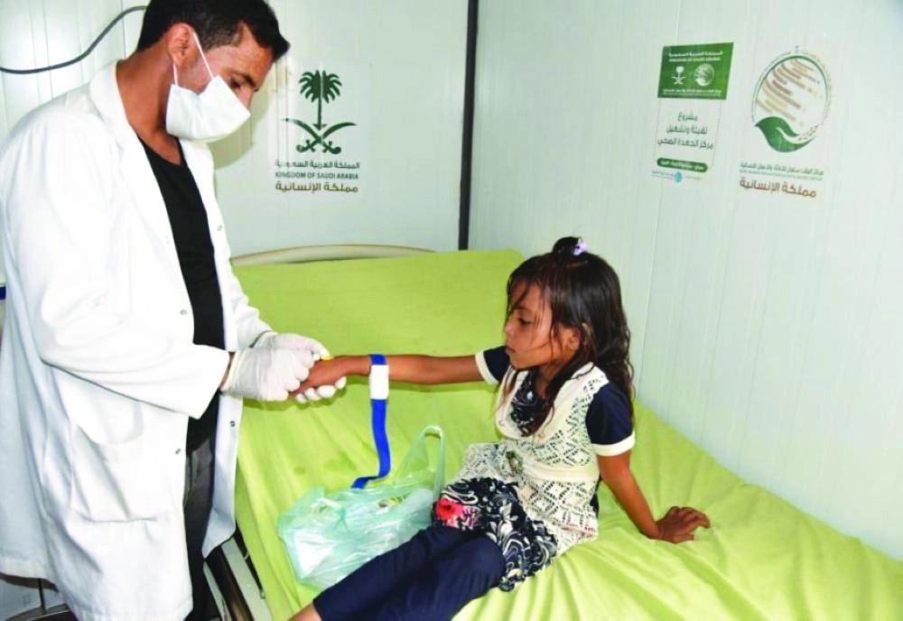 العيادة الطبية السعودية في حجة (واس)