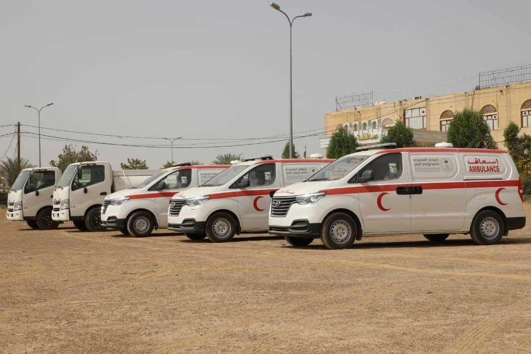 البرنامج السعودي لتنمية وإعمار اليمن (مكة)