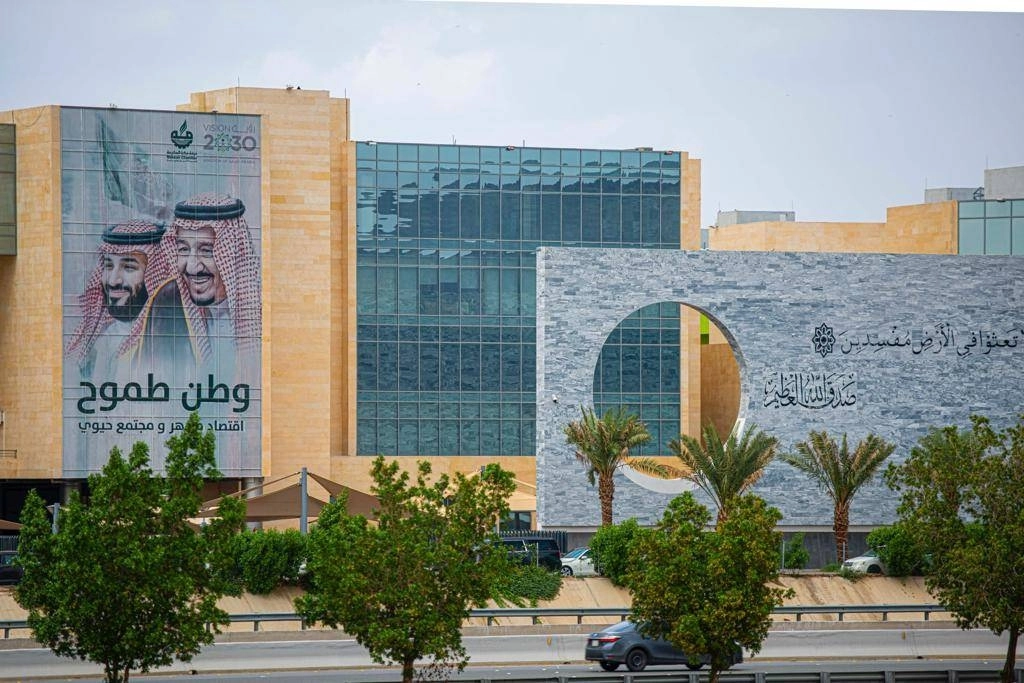 رجال الأعمال بمكة المكرمة (مكة)