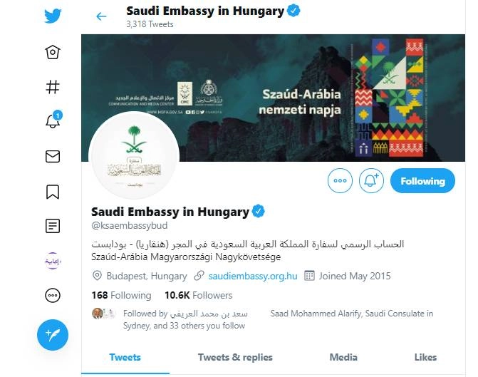 سفارة المملكة العربية السعودية في المجر