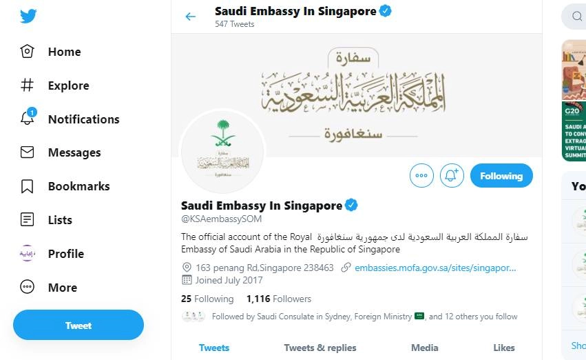 Saudi Embassy In Singapore