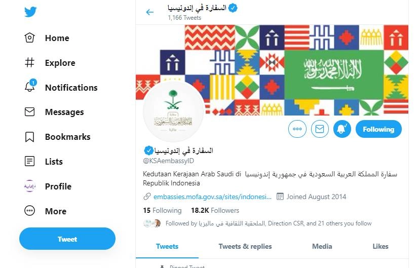 السفارة في إندونيسيا