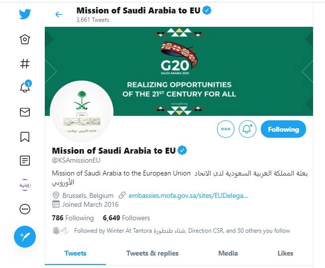 بعثة المملكة لدى التحاد الاوربي