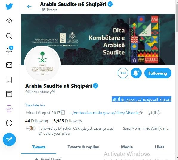 السفارة السعودية في جمهورية ألبانيا