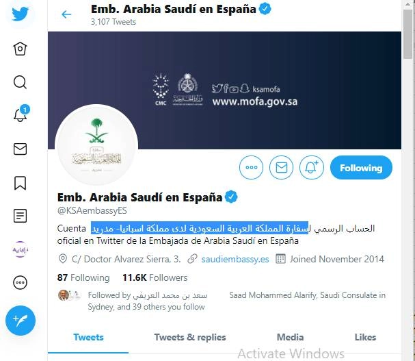 سفارة المملكة العربية السعودية لدى مملكة اسبانيا- مدريد