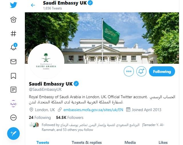 لسفارة المملكة العربية السعودية لدى المملكة المتحدة، لندن