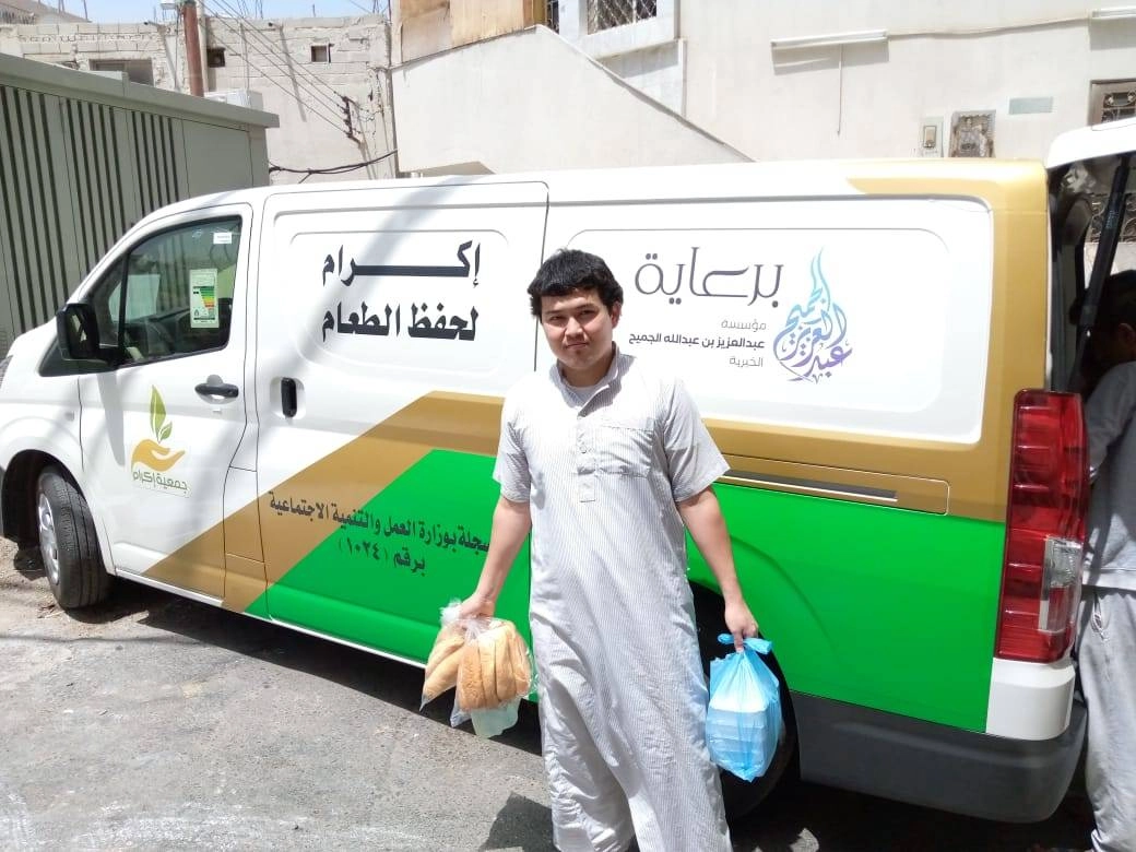 من توزيع الخبز (مكة)