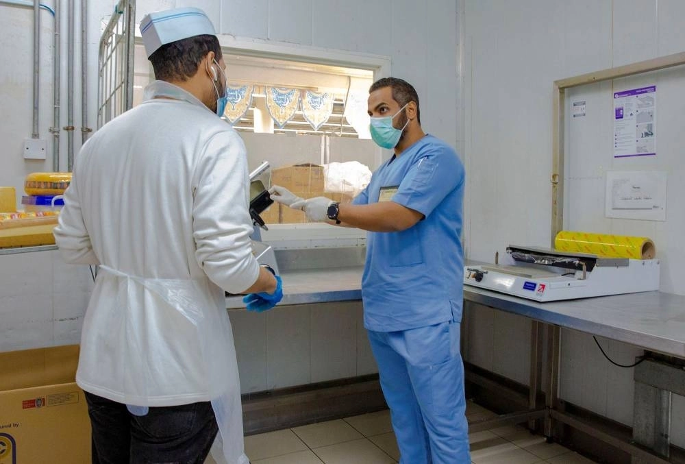 من تحليل العينات (مكة)