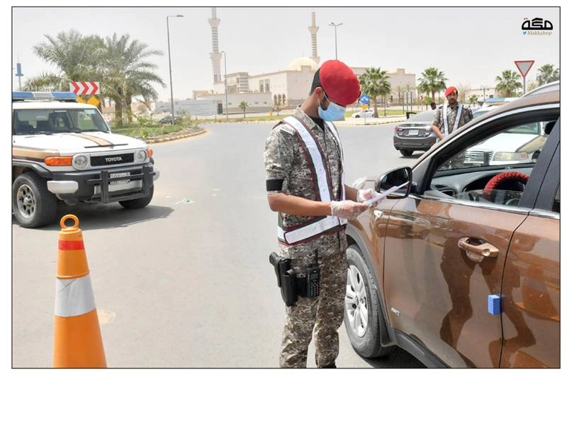 إحدى نقاط التفتيش خلال منع التجول بالرياض( واس)