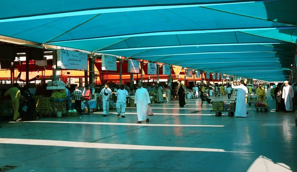 






سوق خضار جدة                             (مكة)