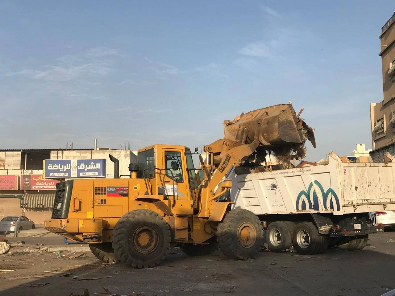 من عمليات الإزالة