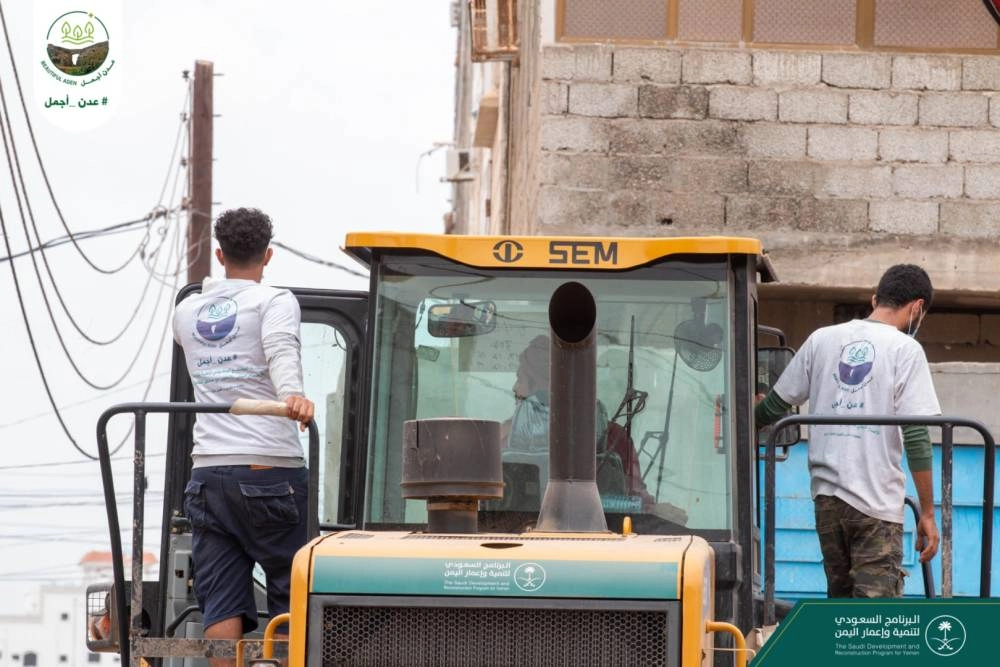 البرنامج السعودي لتنمية وإعمار اليمن 