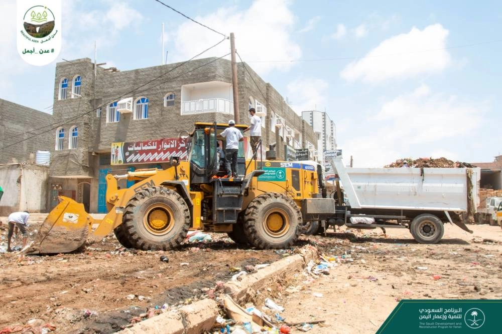 البرنامج السعودي لتنمية وإعمار اليمن