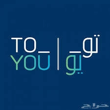 تطبيق (تويو)