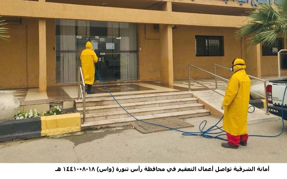 من أعمال التعقيم داخل الأحياء (مكة)