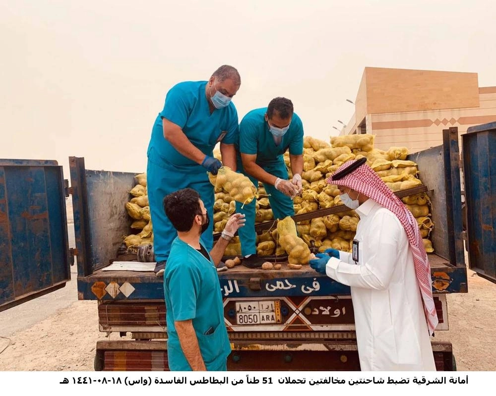 DST_7438480_Sat29_111750765