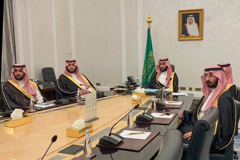 مجلس الوزراء (واس)