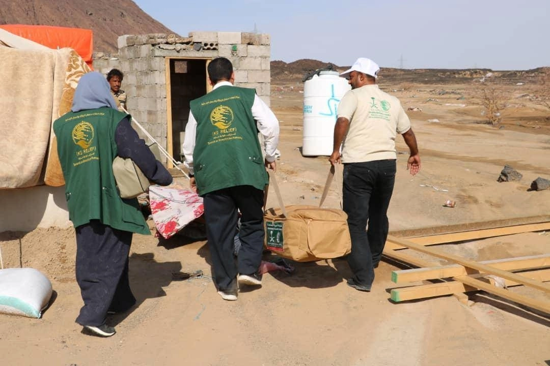 مركز الملك سلمان للإغاثة والأعمال الإنسانية (مكة)