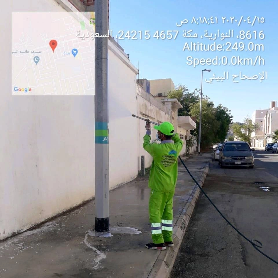 من عملية تعقيم وتطهير الميادين                                                                                        (مكة)