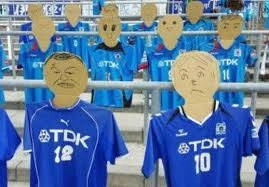 






مشجعون افتراضيون في إحدى المباريات