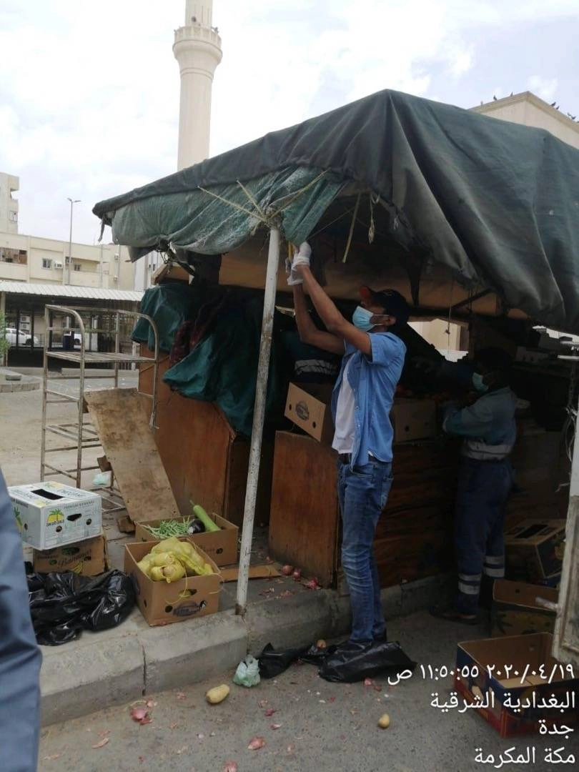 مصادرة 14 طنا من الأطعمة الفاسدة بنطاق البلد