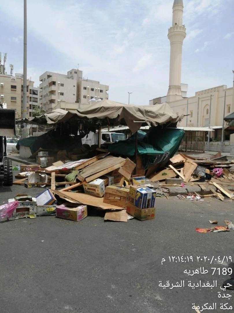 مصادرة 14 طنا من الأطعمة الفاسدة بنطاق البلد