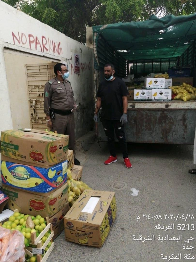 مصادرة 14 طنا من الأطعمة الفاسدة بنطاق البلد