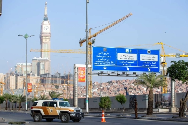 مكة المكرمة بعد الحظر الكلي (ياسر بخش)