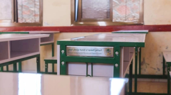 مقاعد مدرسية من البرنامج السعودي لتنمية وإعمار اليمن (مكة)