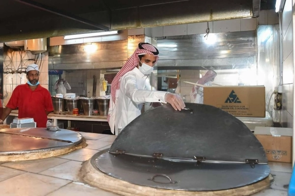 من الجولات الرقابية (مكة)