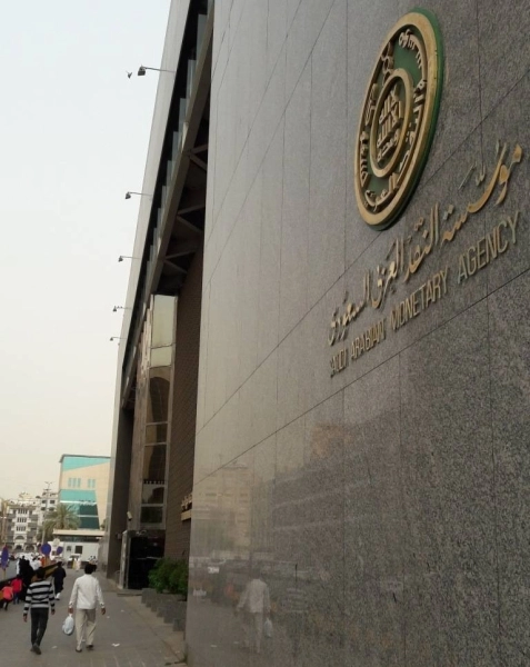 فرع مؤسسة النقد في جدة (,,,