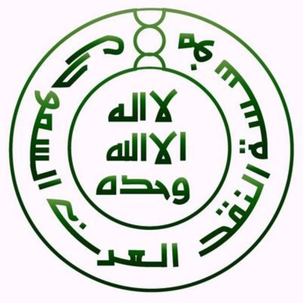 شعار مؤسسة النقد