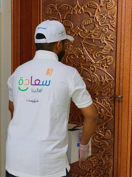 من حملة "سعادة أهالينا" 