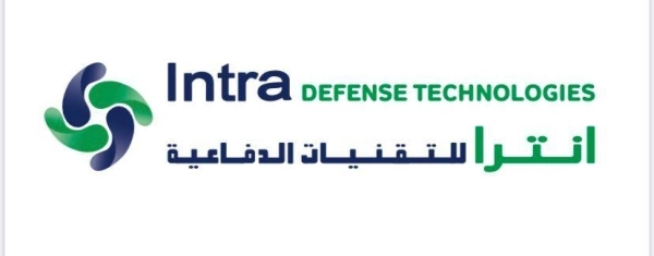 شركة انترا للتقنيات الدفاعية 