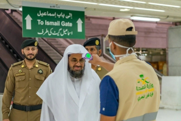 






 قياس درجات الحرارة أثناء الدخول للمسجد الحرام                                       (مكة)