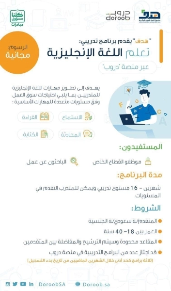 هدف 