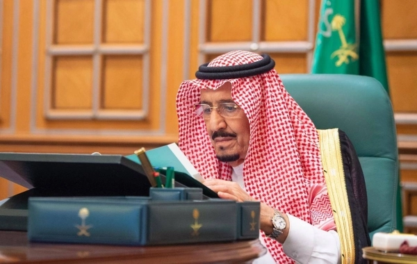 مجلس الوزراء (واس)