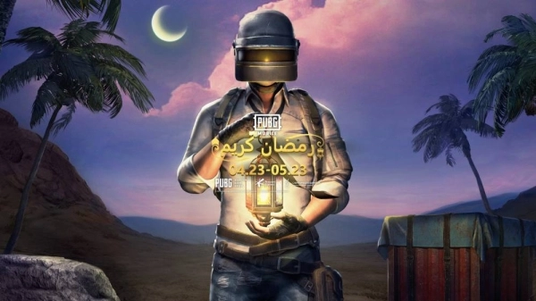 ببجي موبايل تُطلق أدوات وفعاليات جديدة بمناسبة شهر رمضان ( مكة ) 