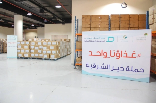 مبادرات منطقة الشرقية تجاه جائحة كورونا (مكة)