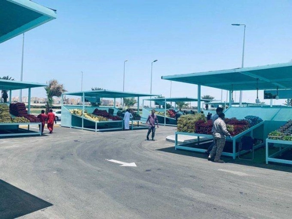 أسواق الخضار