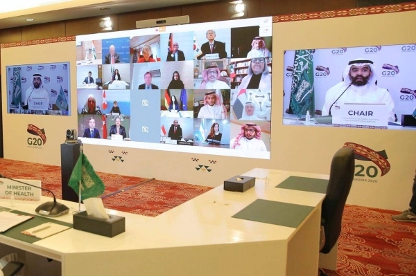 اجتماع مجموعة العشرين